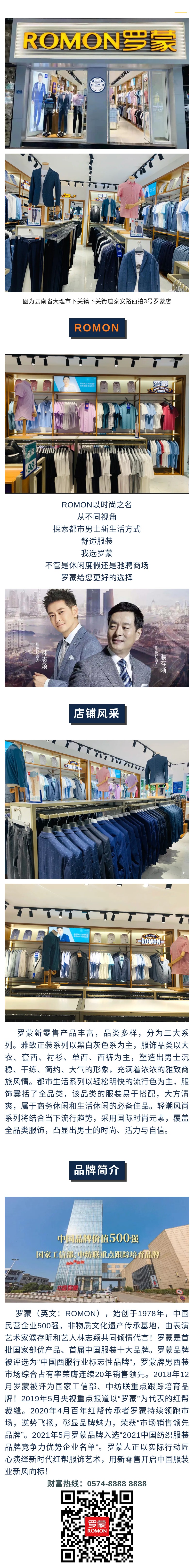 云南大理開業01.jpg