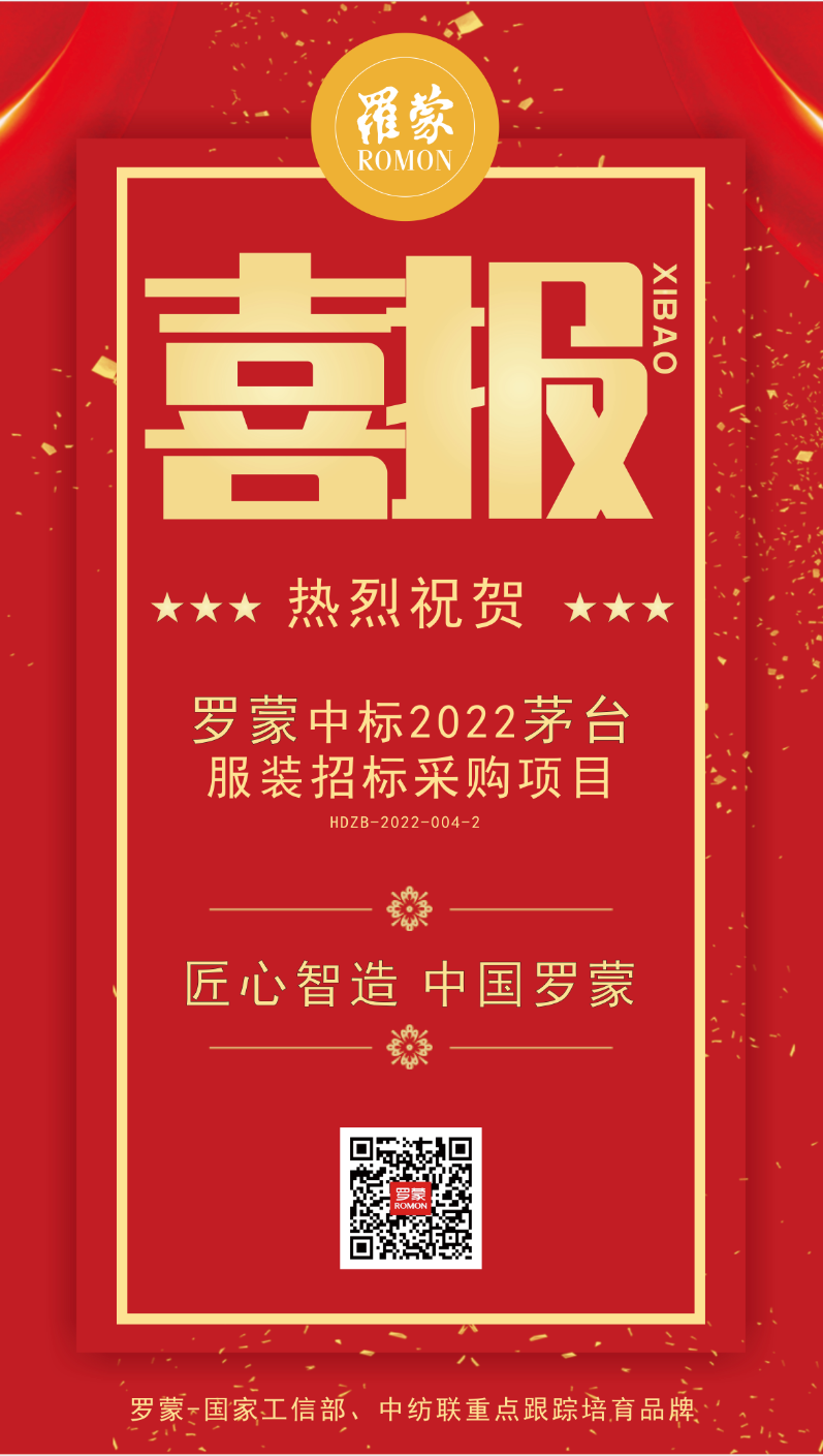 中標壓縮01.png